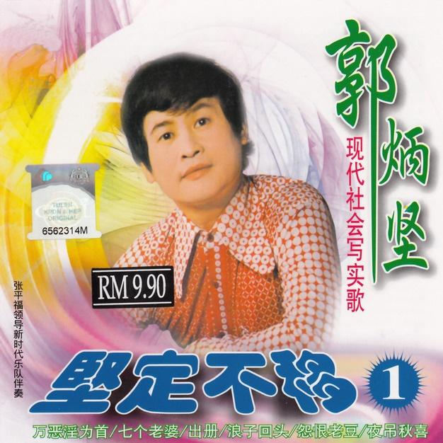 song-img