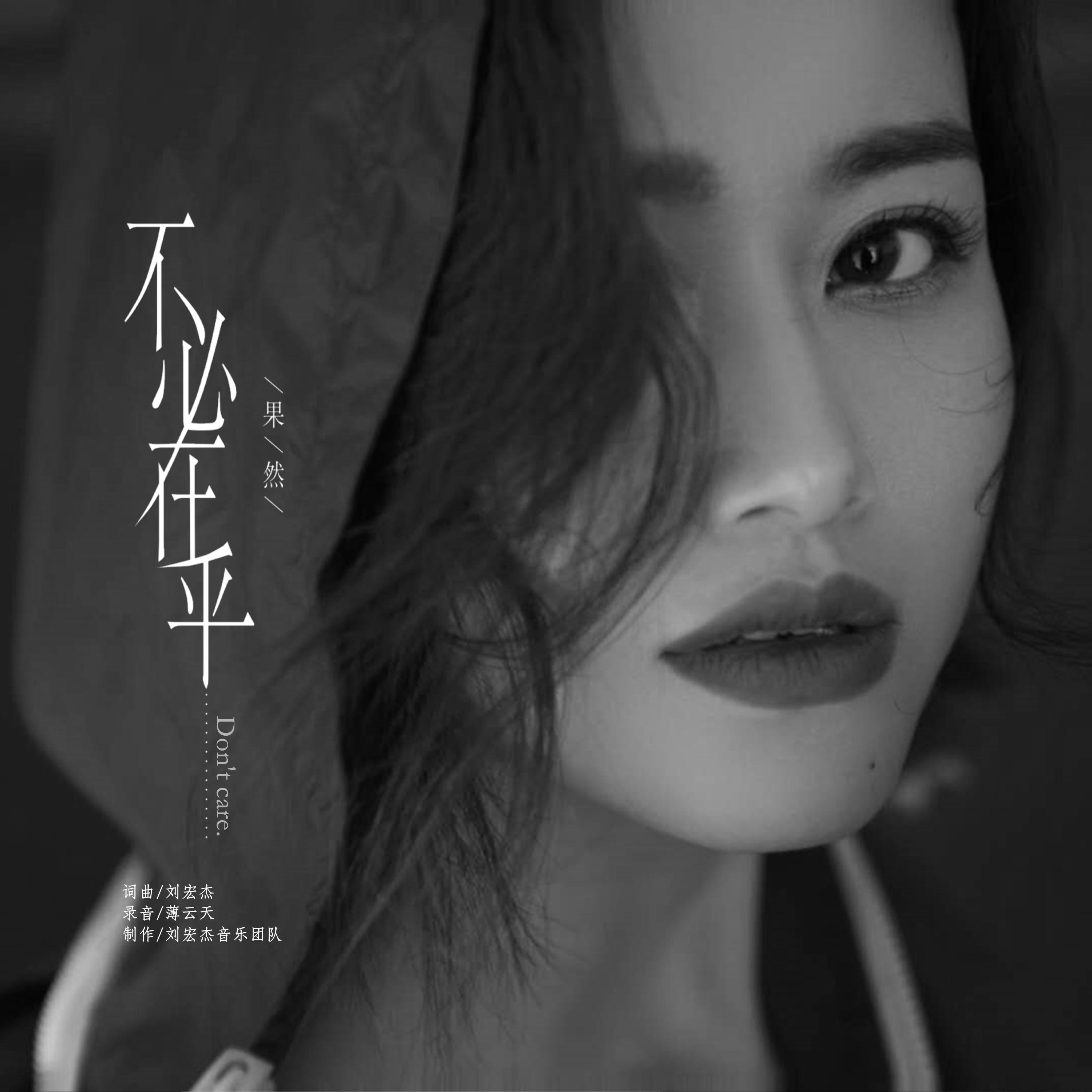 不必在乎封面
