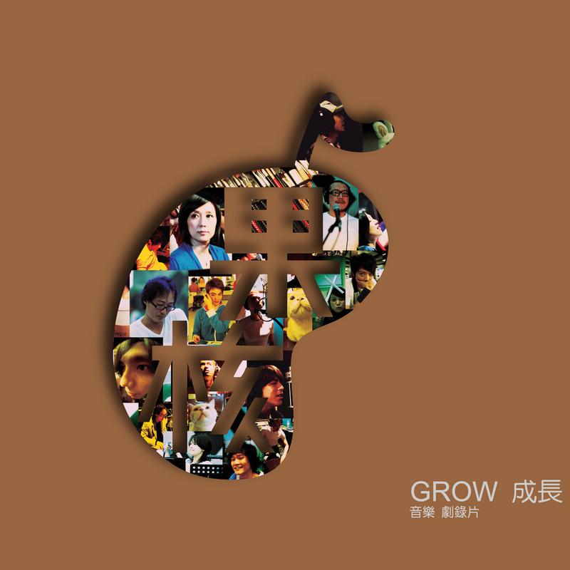 很久以前很久以后封面