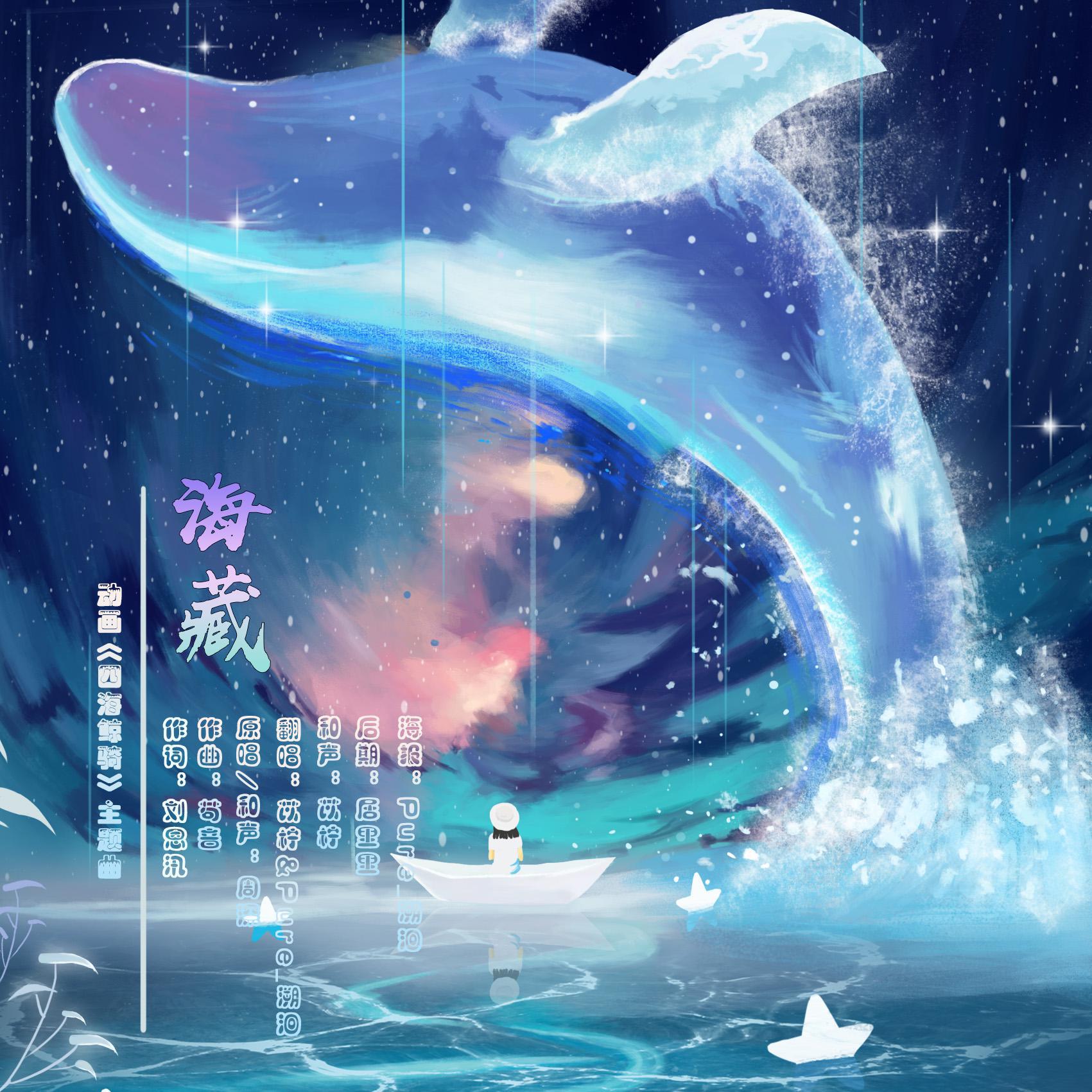 song-img