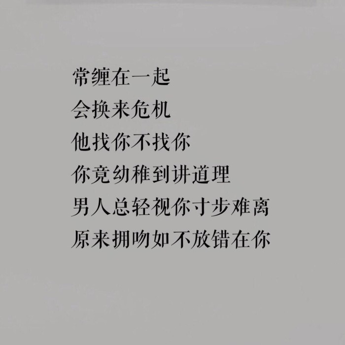 有一种感情叫不联系也不拉黑 109951163287804987.jpg?size=700x700