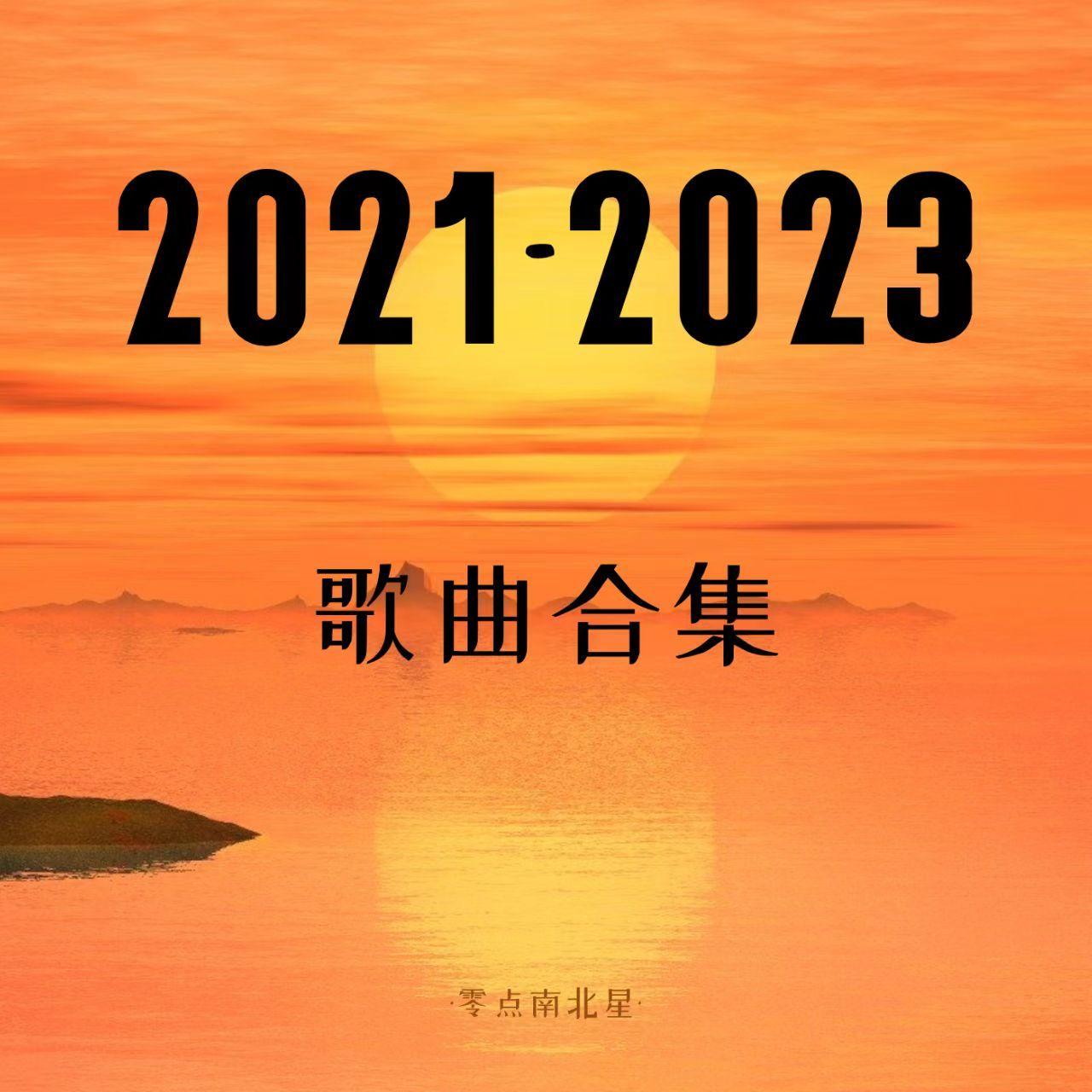 南海姑娘 伴奏封面