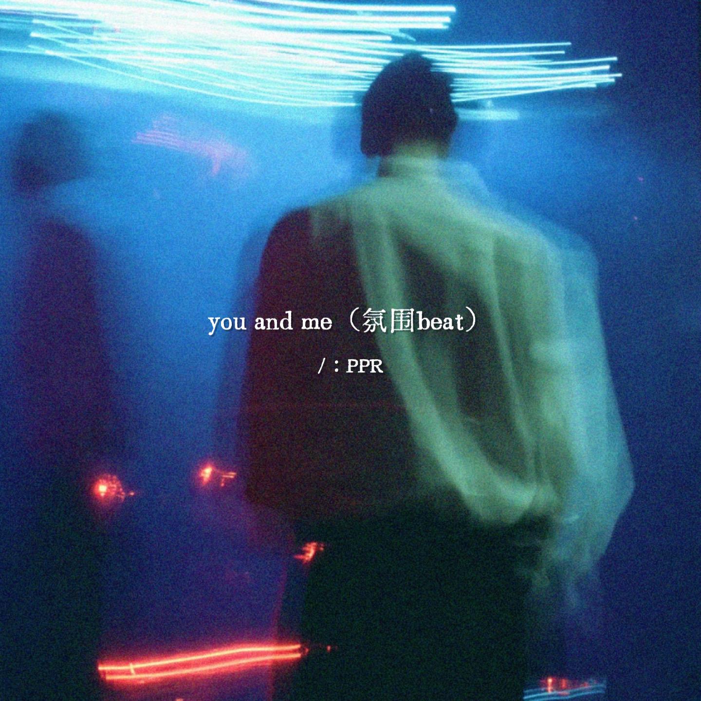 you and me(rap version)封面