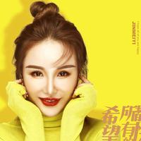 金美伊
