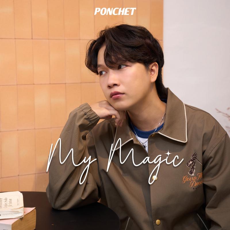 My Magic封面