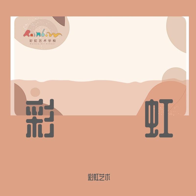 明天再相见封面