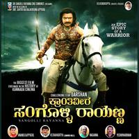 Krantiveera Sangolli Rayanna (Original Motion Picture Soundtrack)