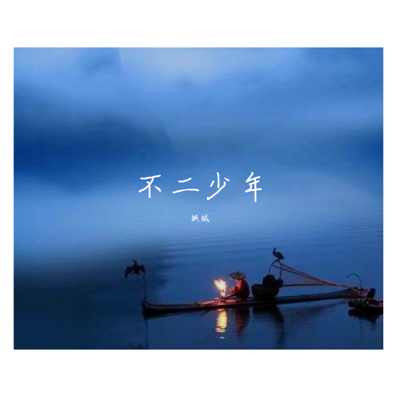 空谷幽兰封面