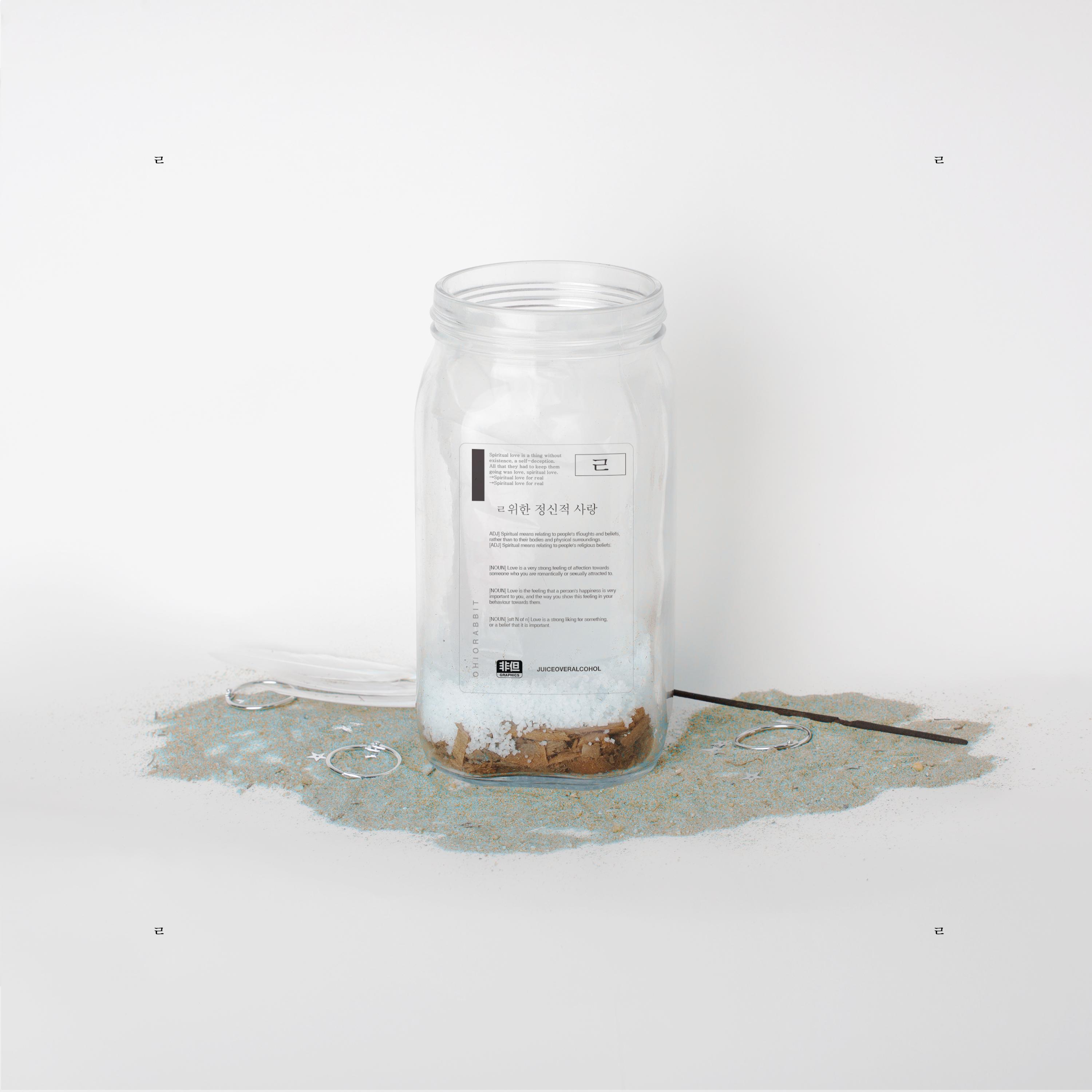 바람 (feat. Jclef)