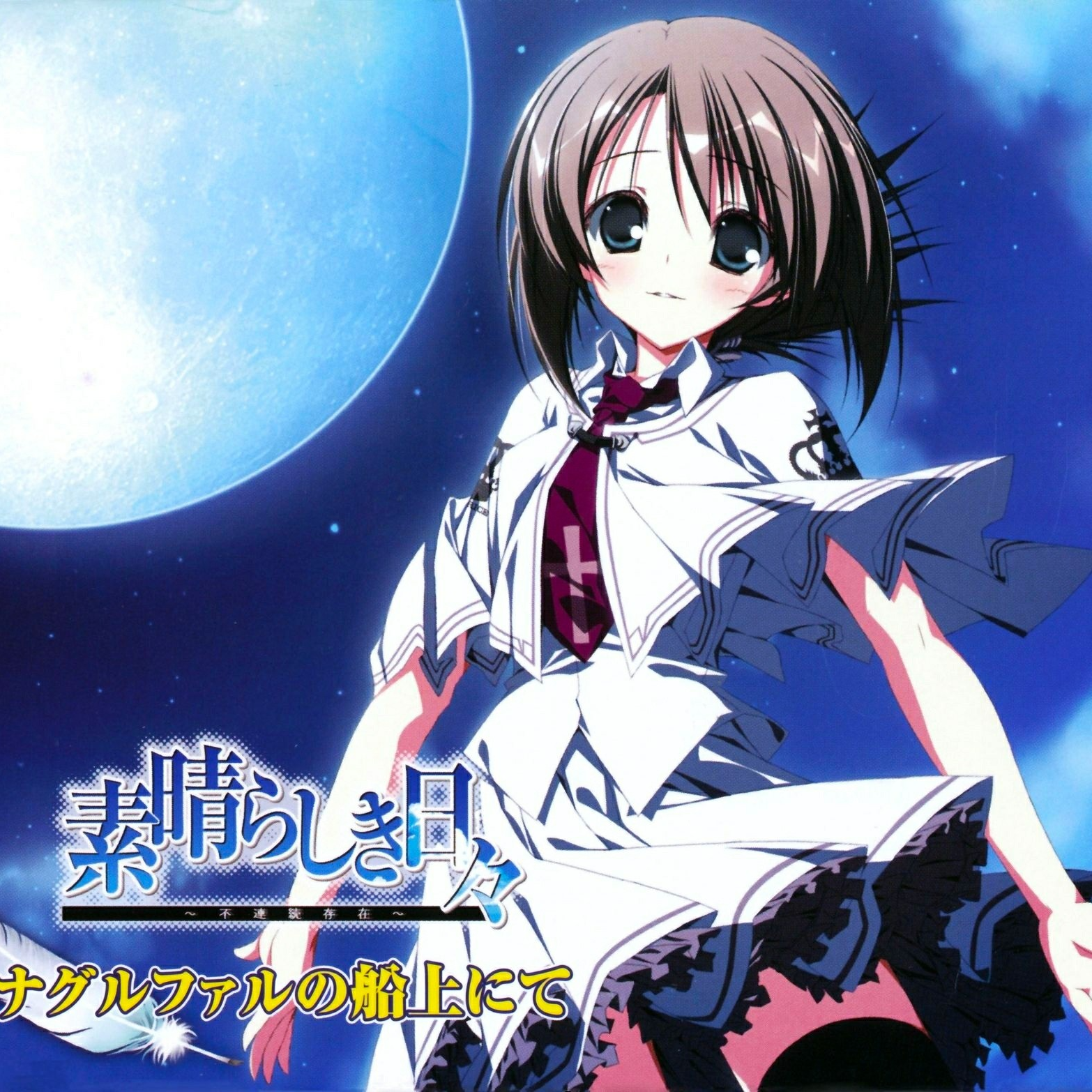 song-img