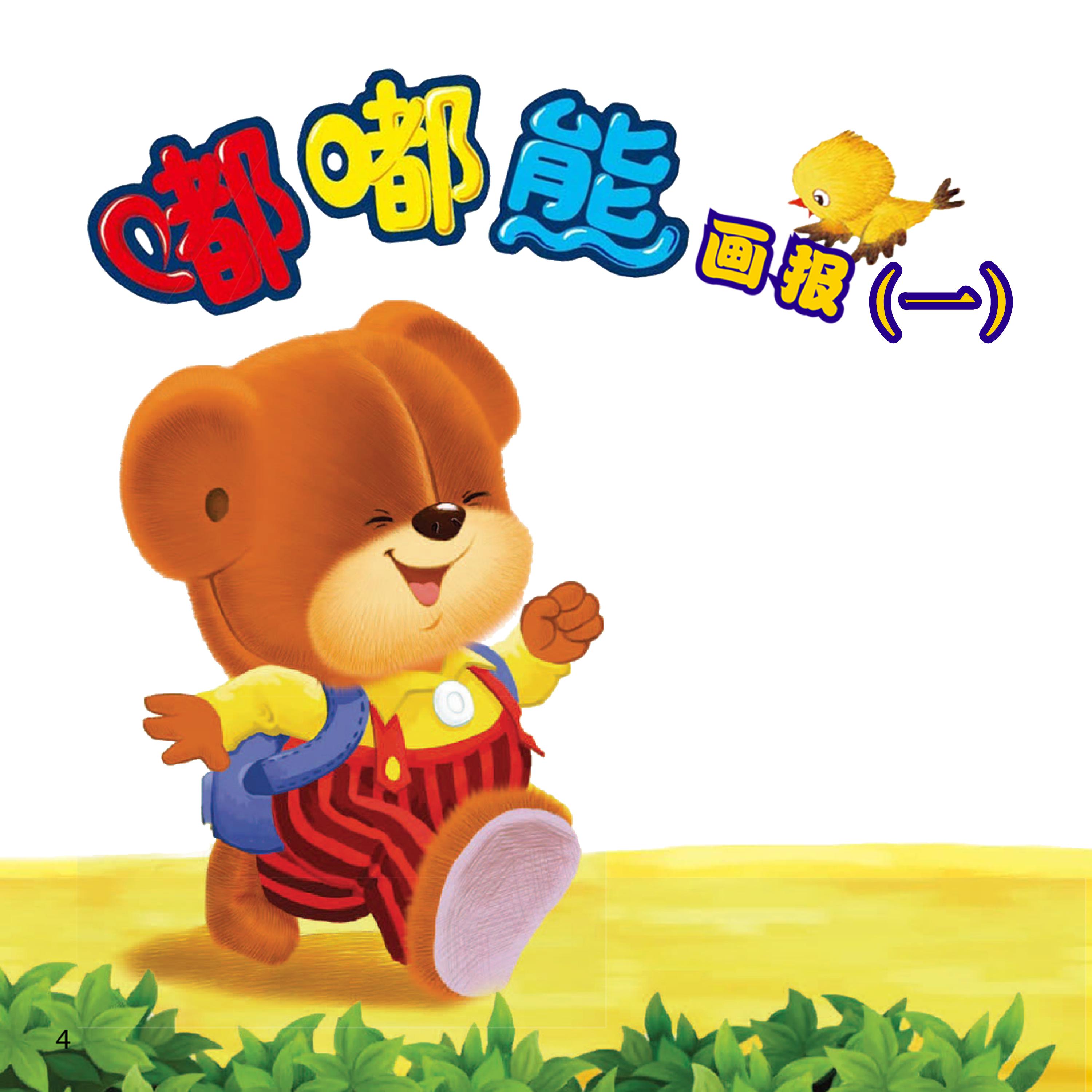 song-img