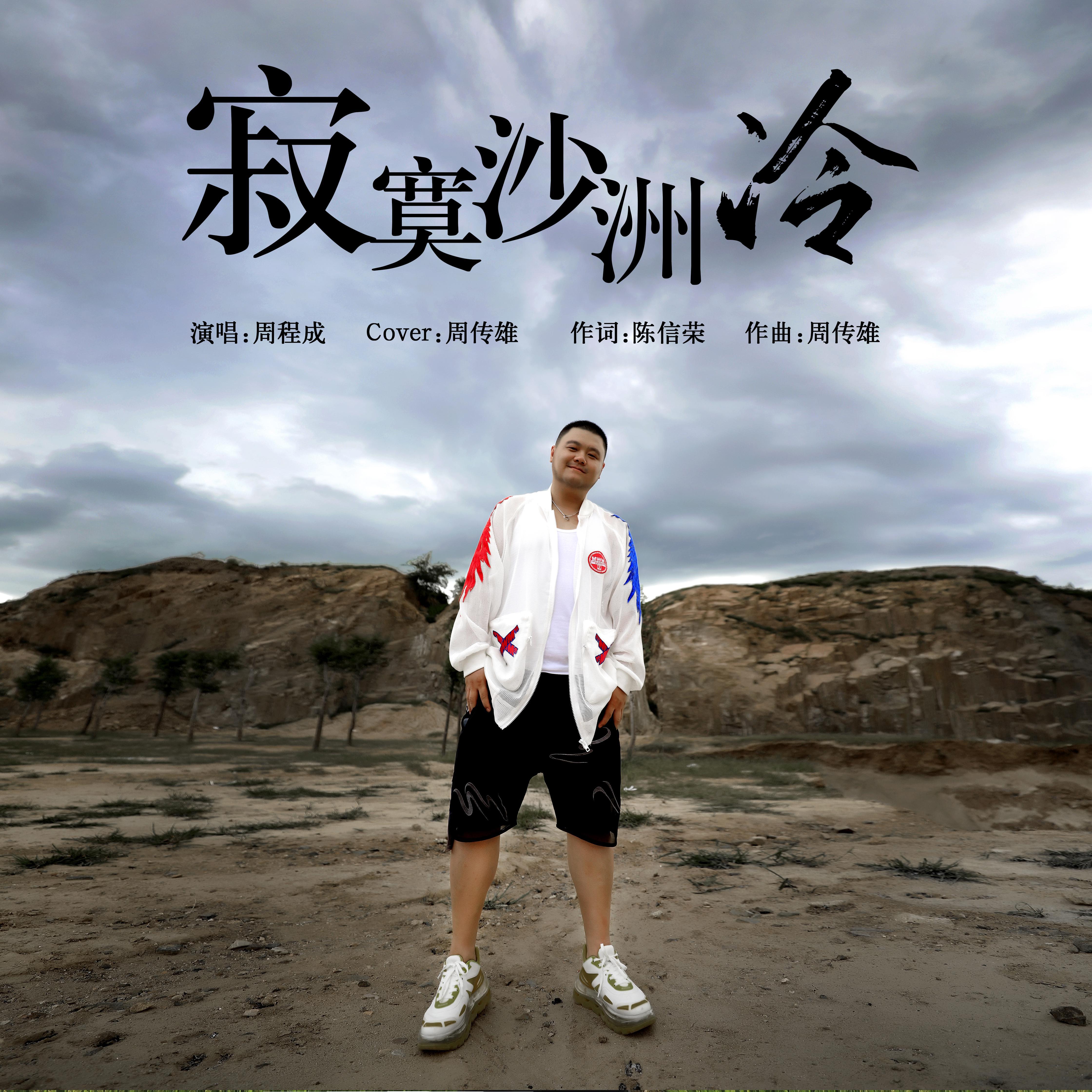 song-img