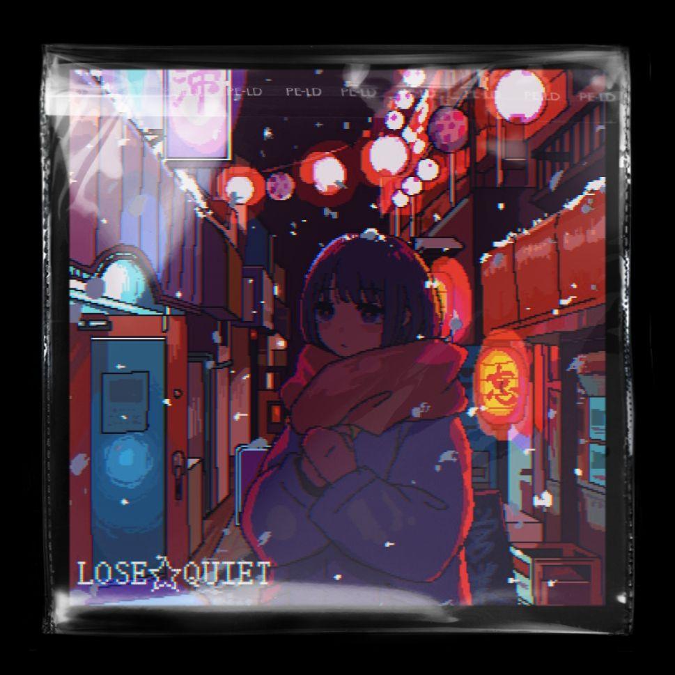 回憶無法跑贏時間長河< - LOSE QUIET封面