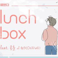 lunCHbox