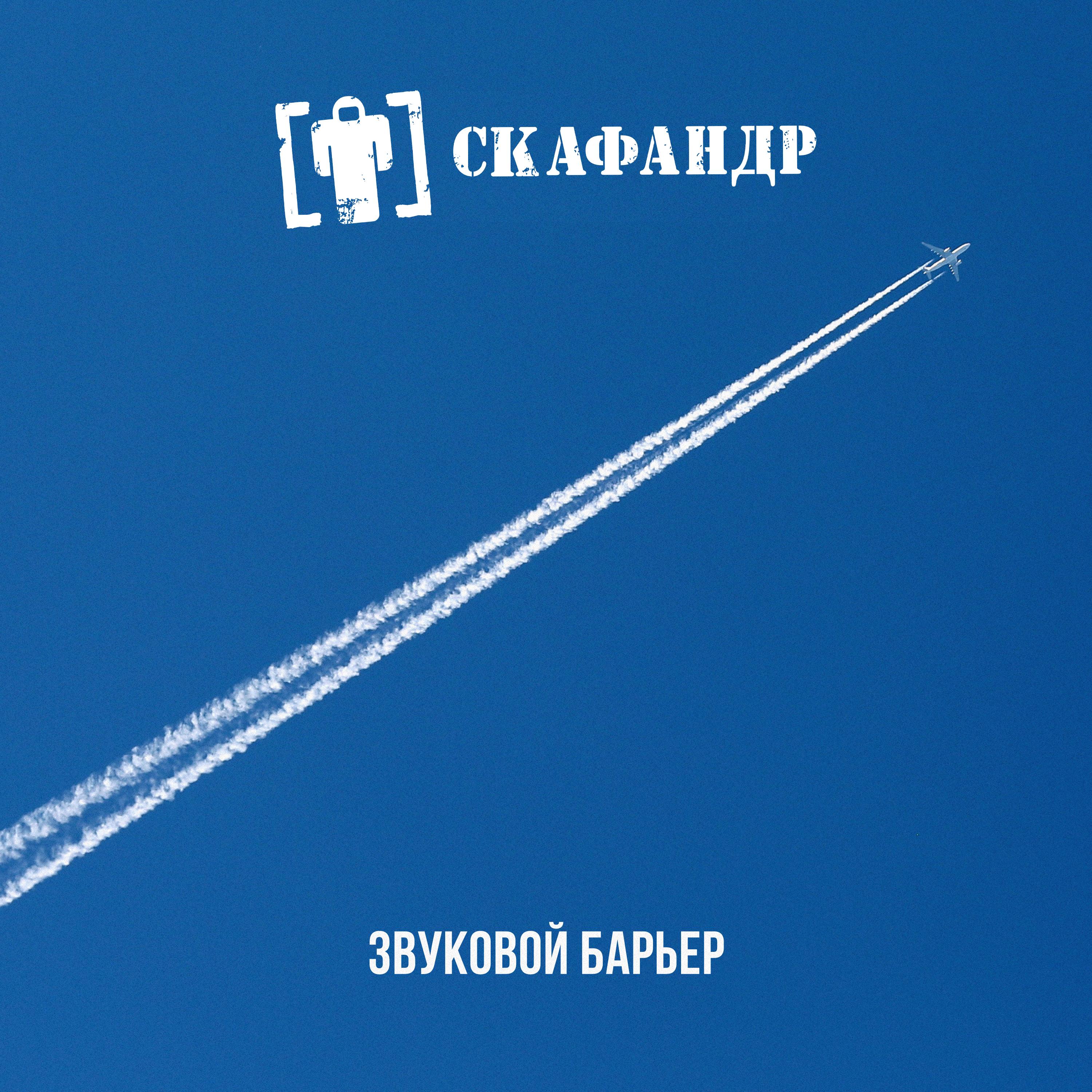 Вверх вниз封面