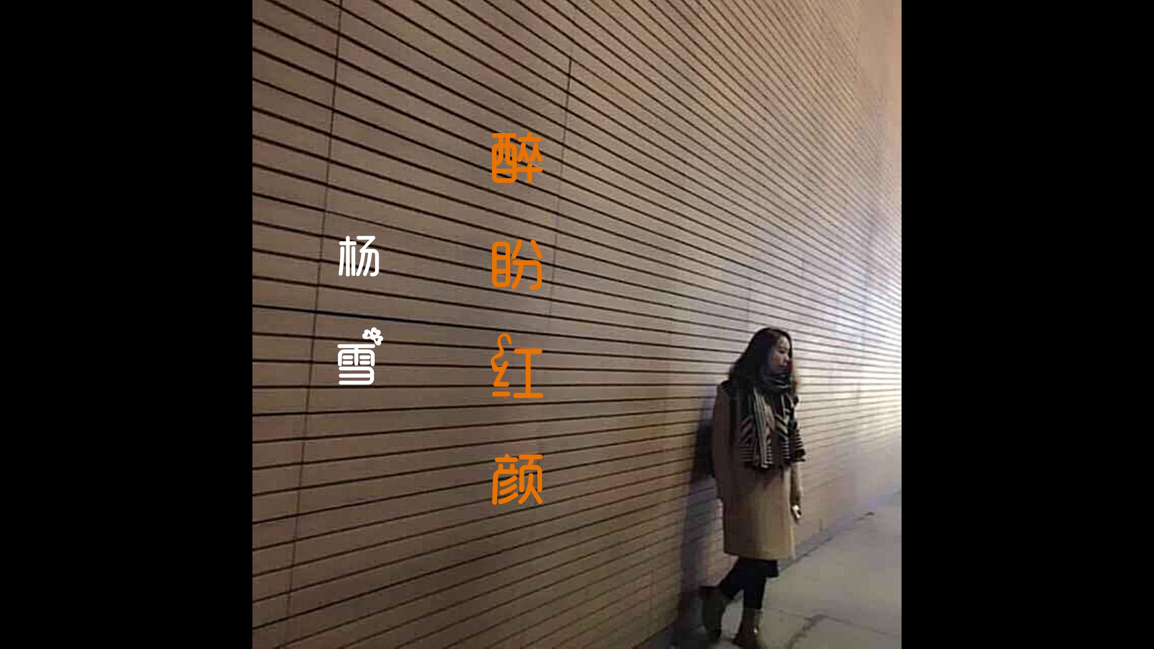 song-img