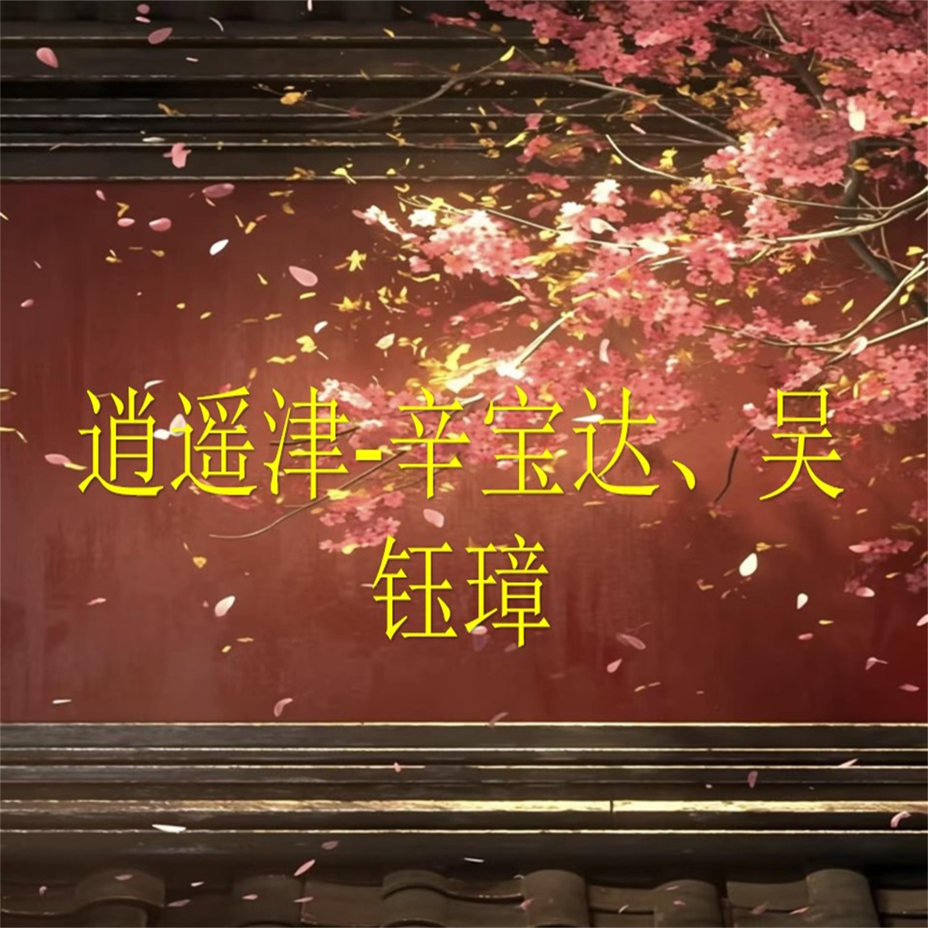 song-img