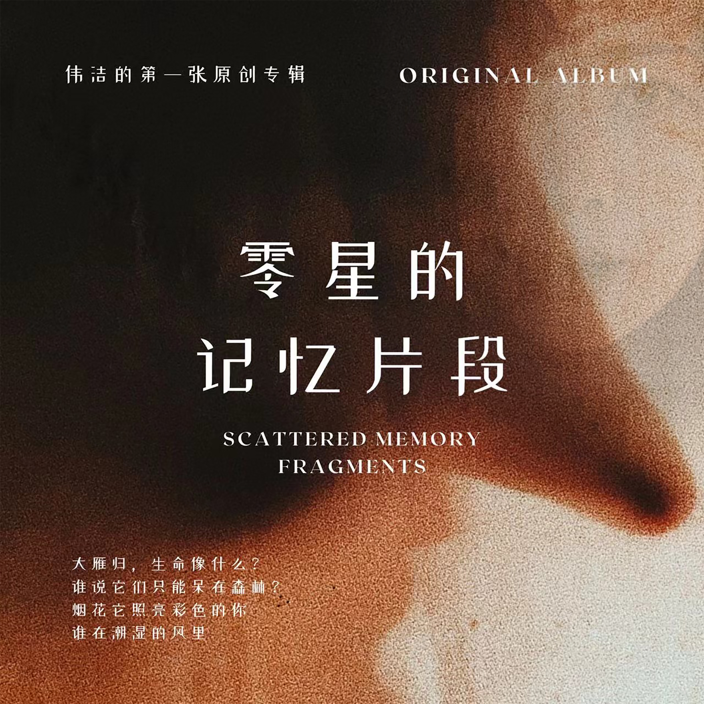 song-img