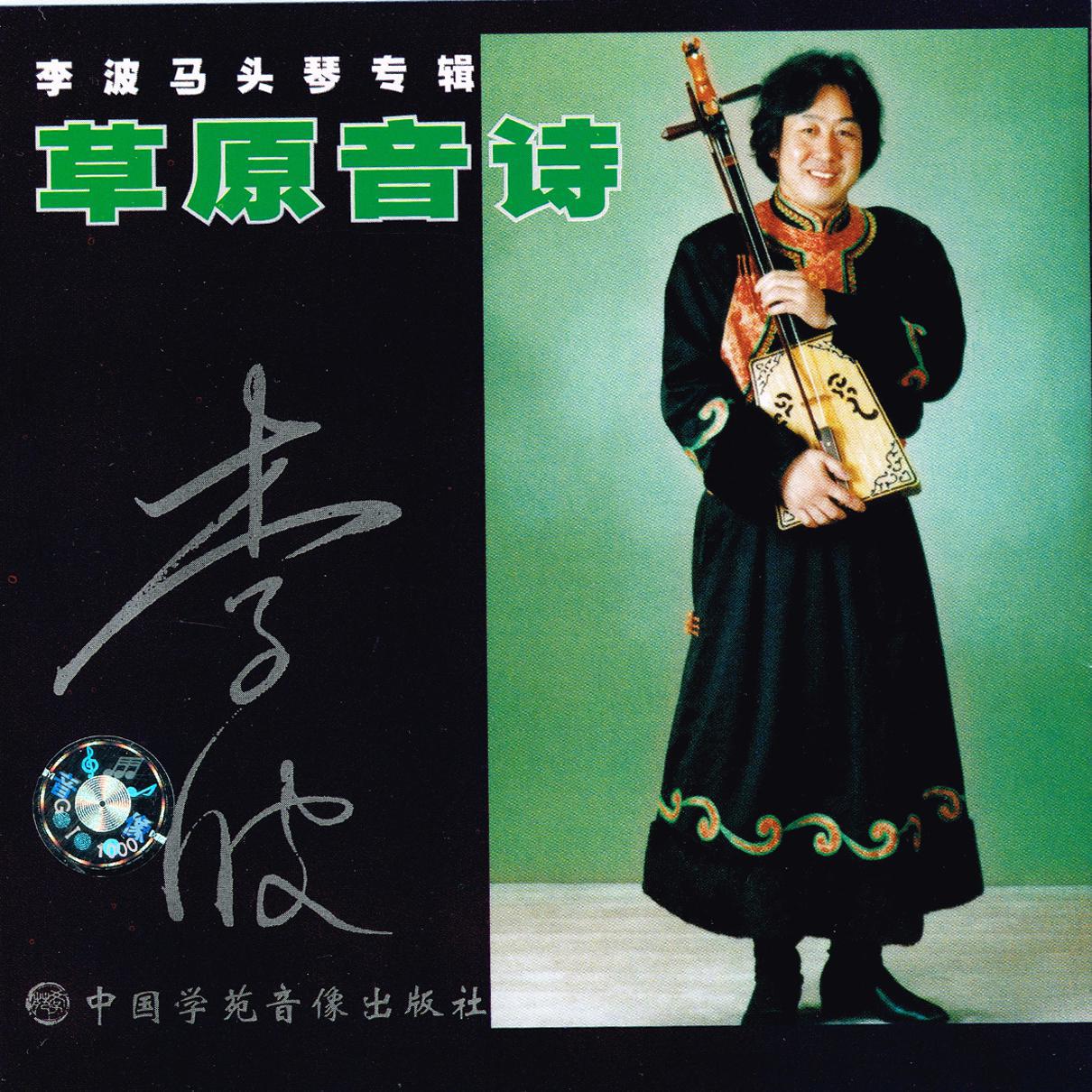 song-img