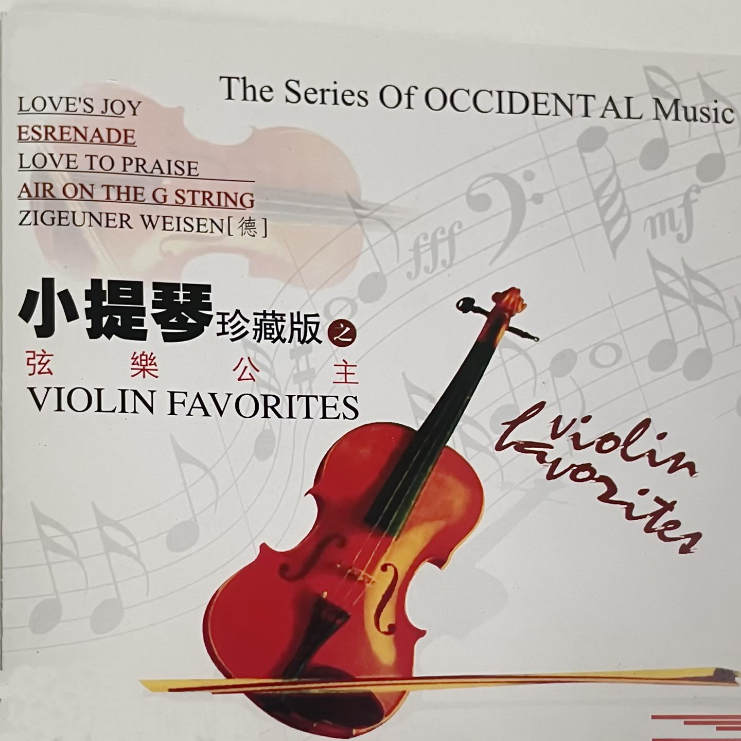 巴赫《G弦上的咏叹调》