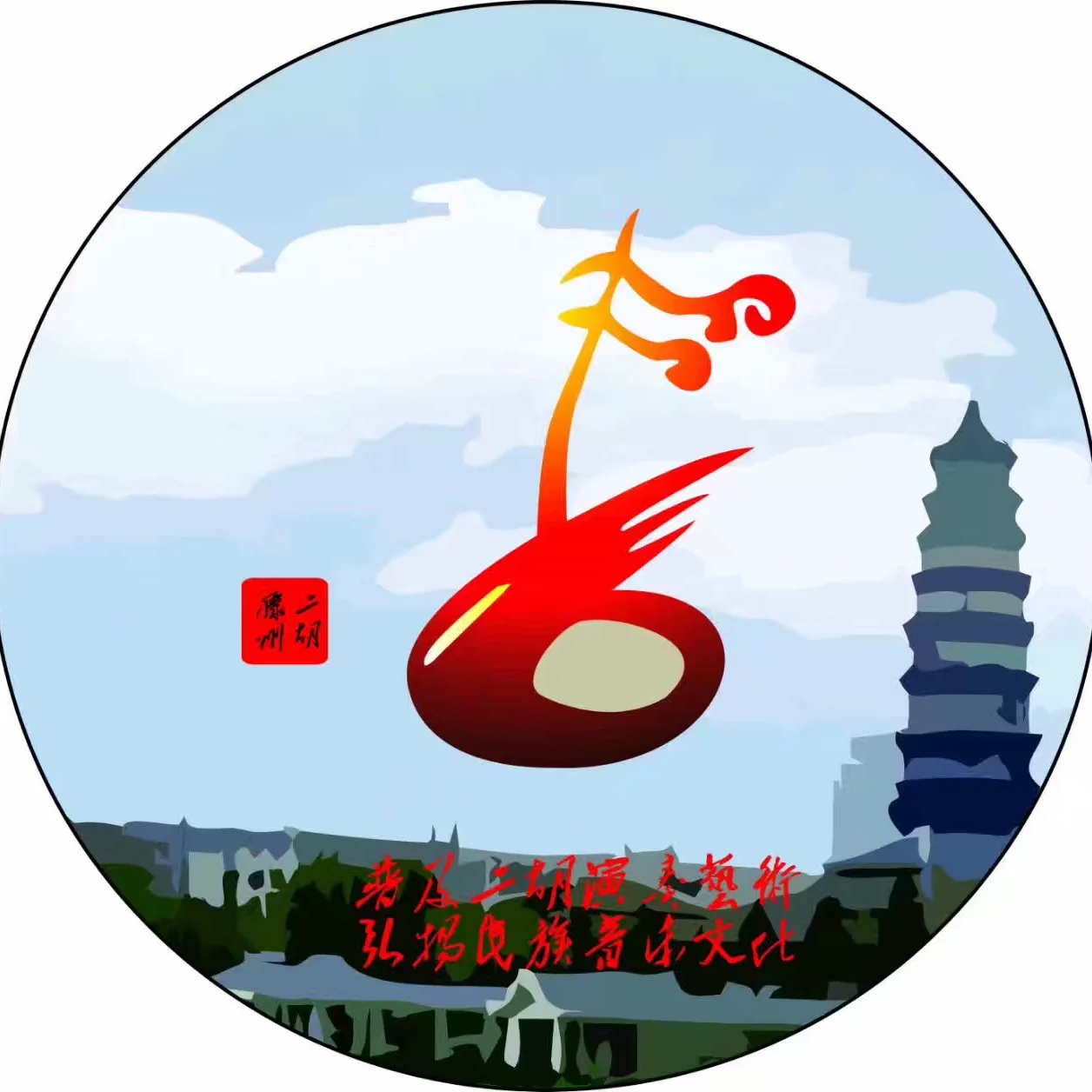 红颜劫封面