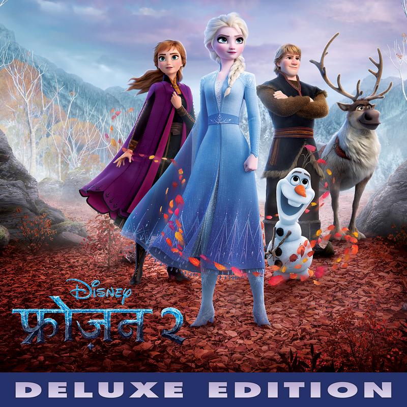 Kuchh hai jo badle naa (From "Frozen 2"/Soundtrack Version)