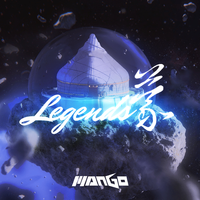 Legend·蒙