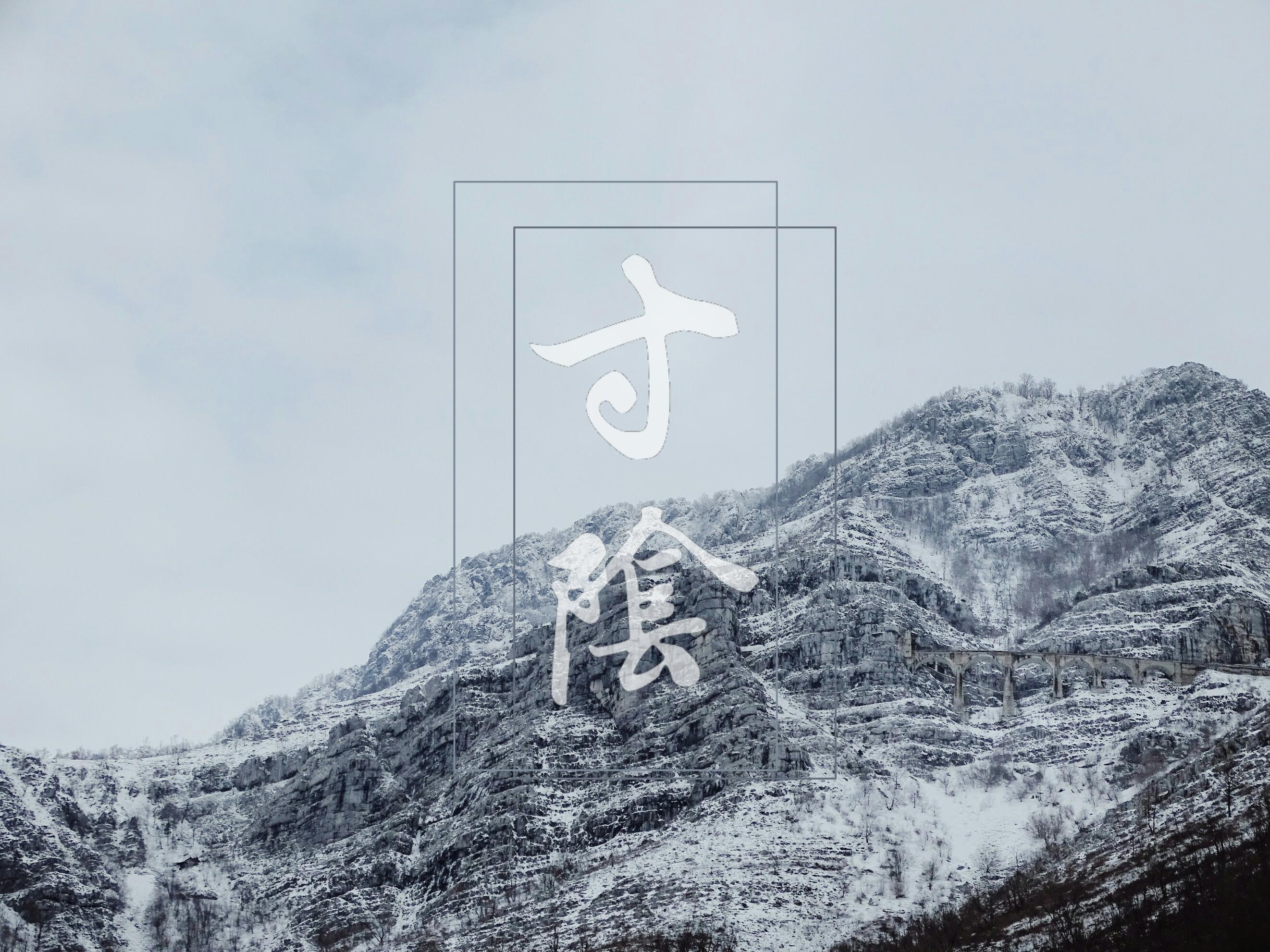 如椿印象曲----寸阴(Priest六爻)_Aliferous_寸阴 | 在线播放_如椿印象曲----寸阴(Priest六爻)歌词_如椿印象曲----寸阴(Priest六爻)下载 | 网易云音乐