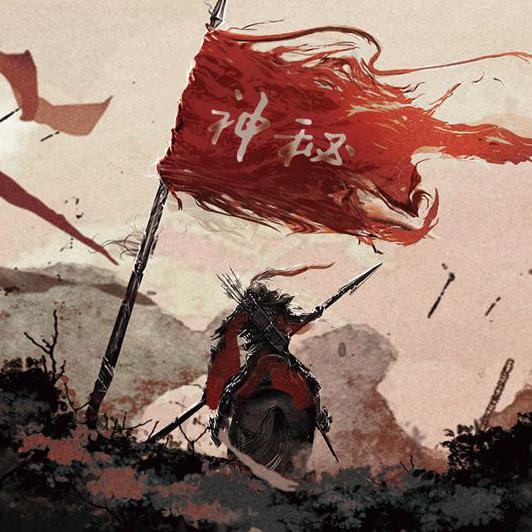 非莽（剧情版）