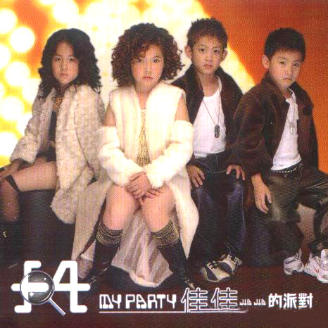 song-img