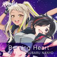 Burning Heart -Theater ver.-