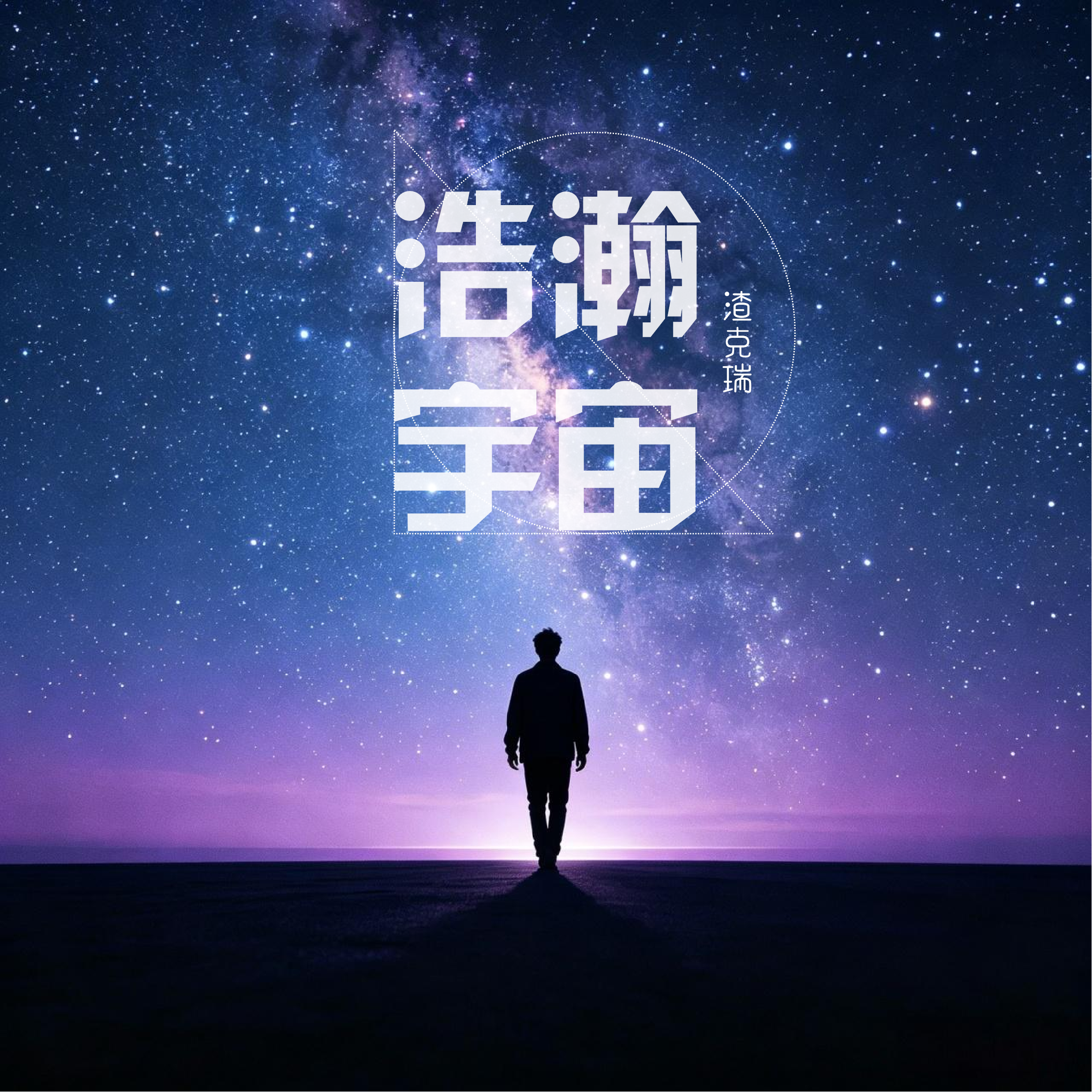 I'm Ryan封面