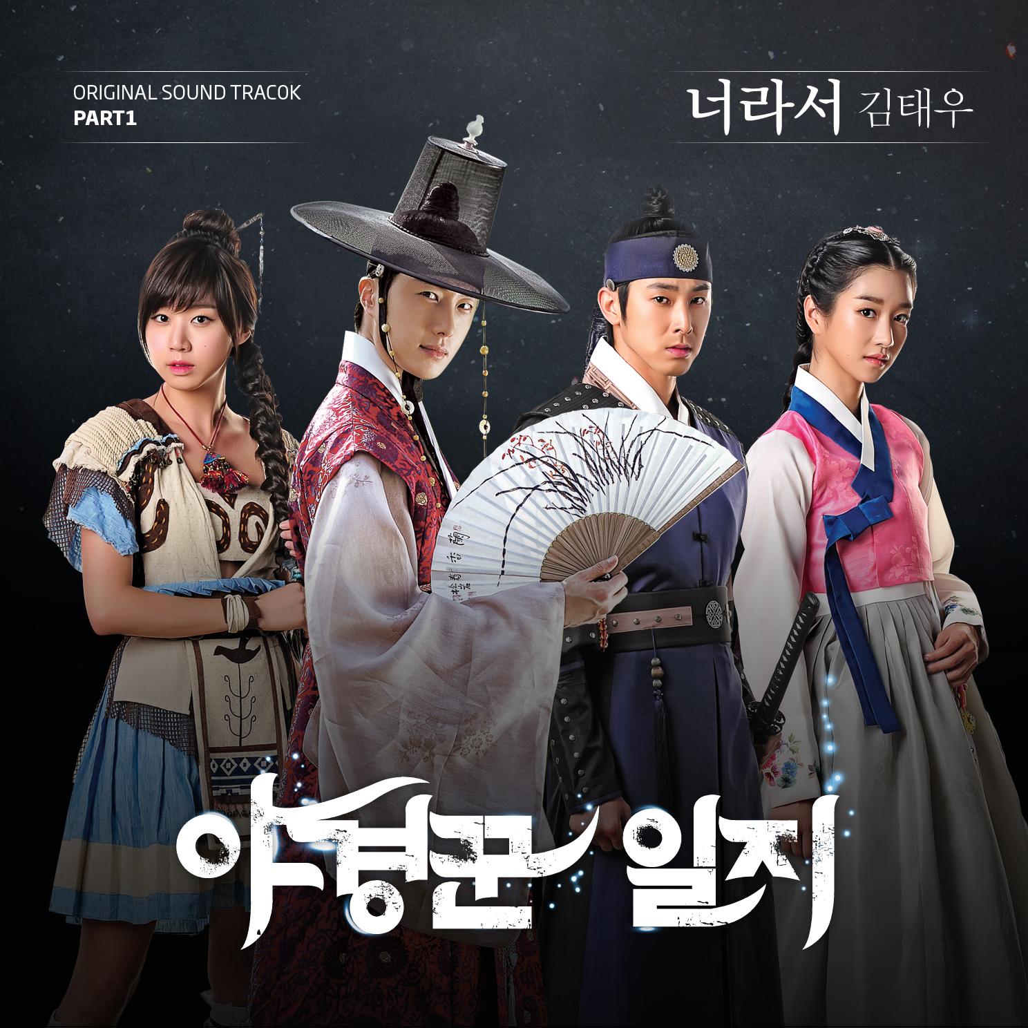 song-img