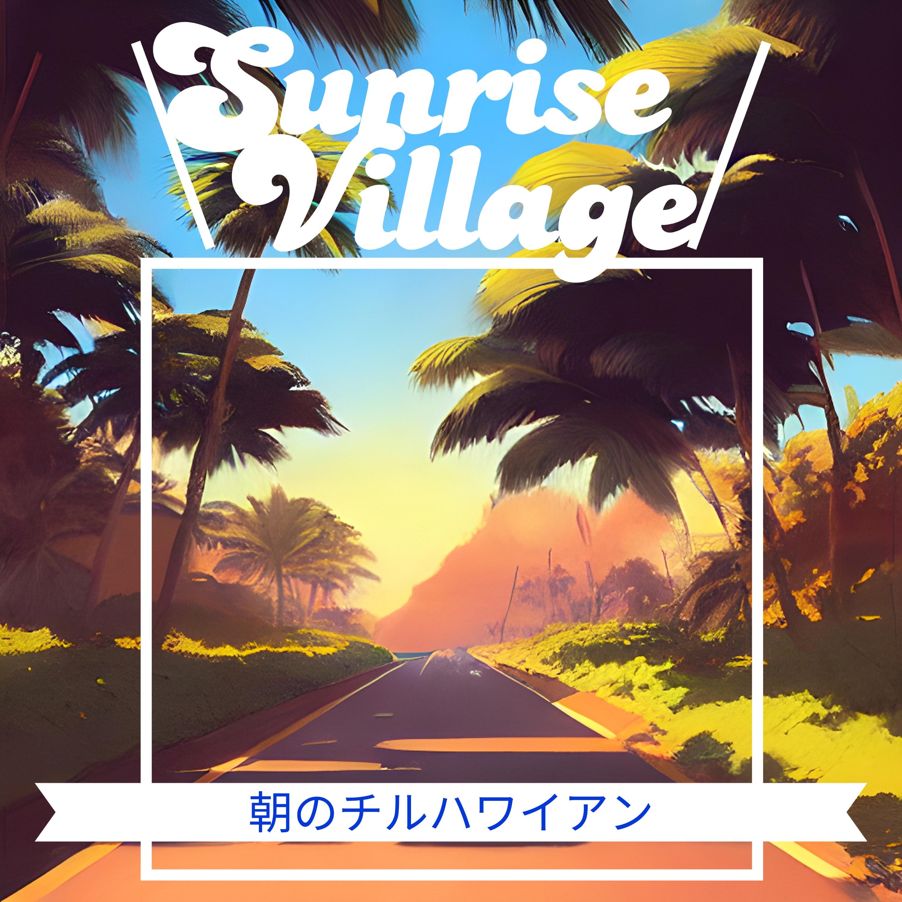 Maui Garden Sunrise Village 单曲 网易云音乐