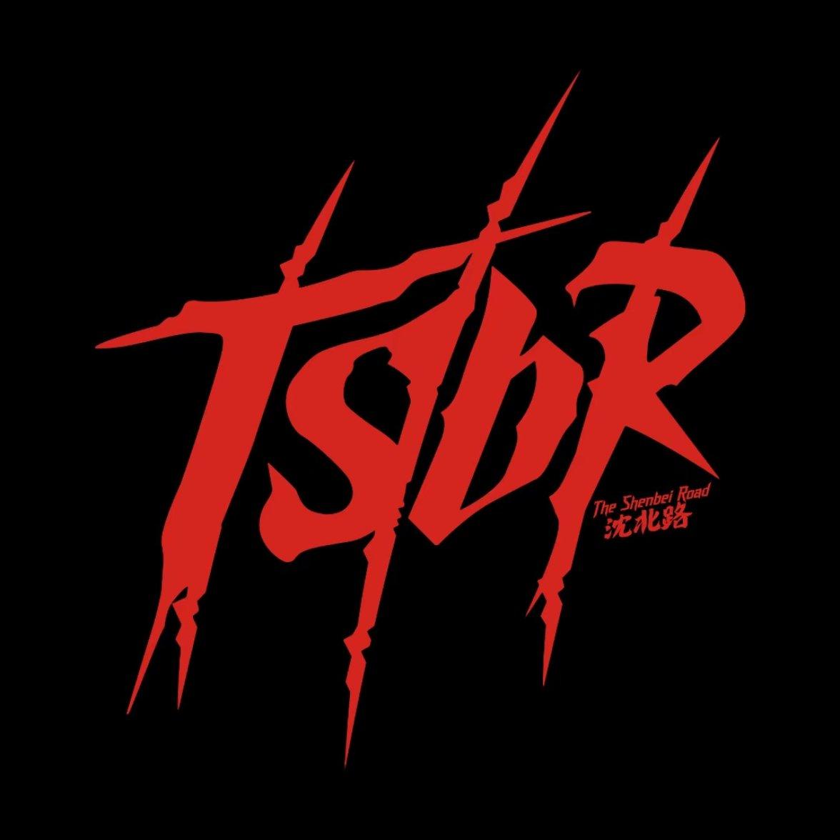 前程似锦Remix(Feat.Vimer)