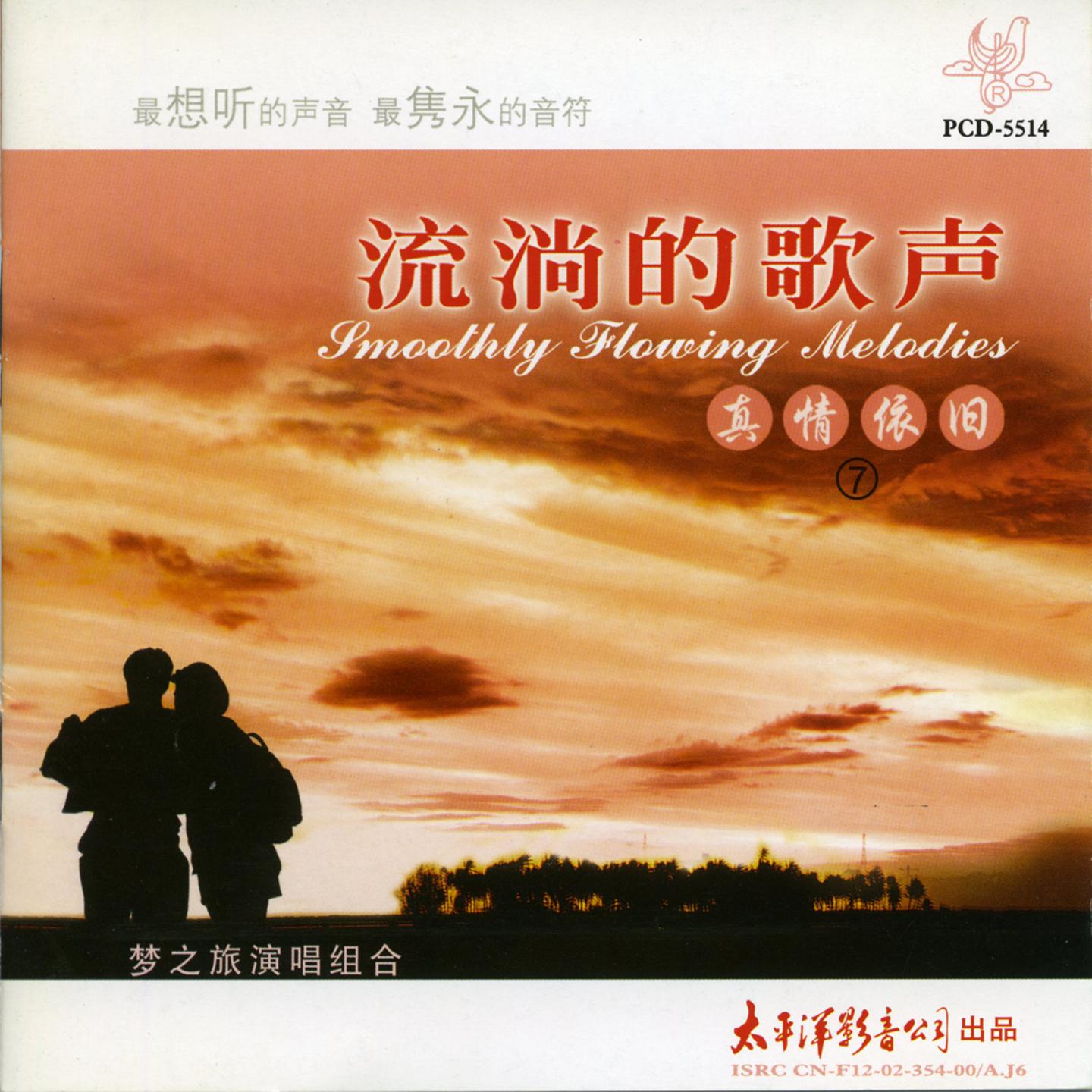 song-img