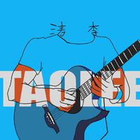 涛李TAOLEE资料,涛李TAOLEE最新歌曲,涛李TAOLEEMV视频,涛李TAOLEE音乐专辑,涛李TAOLEE好听的歌