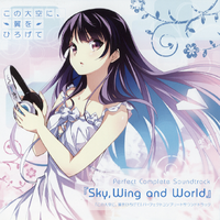 Twofive - a reminiscence