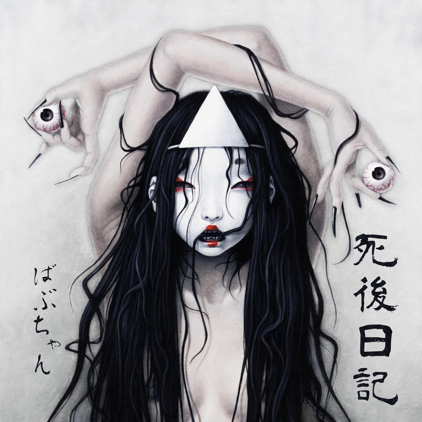 0人ぼっちのワルツ (feat. 初音ミク)