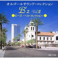 B'z II Best Selection