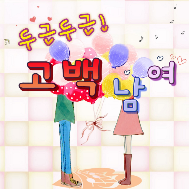 난 니가 좋아封面