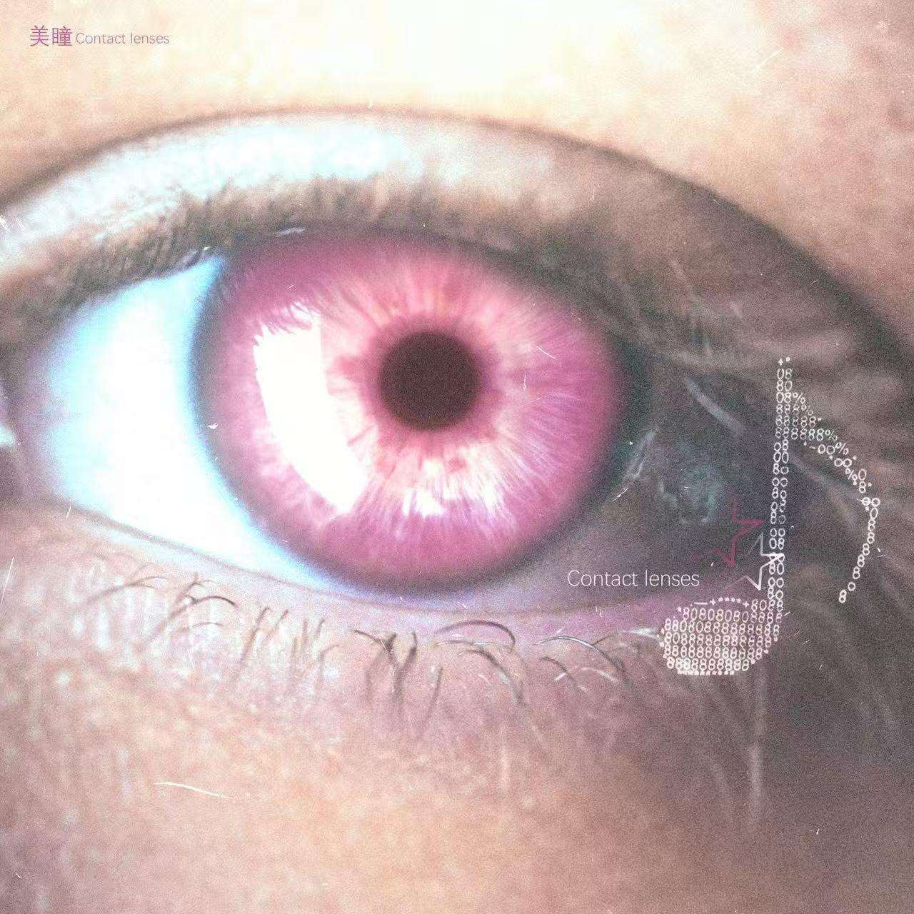 【BEAT】“美瞳” 90sR&B & pluggnb Type Beat