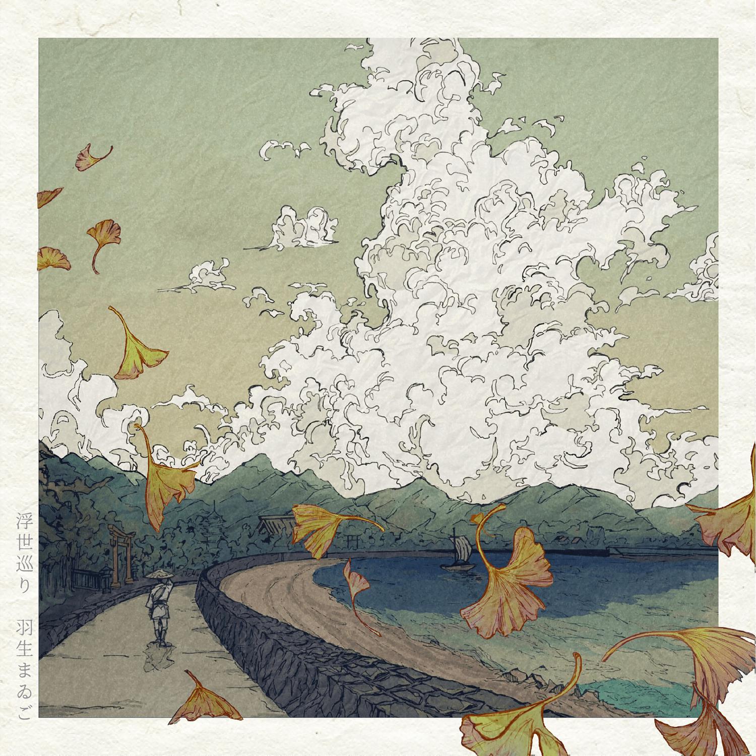 song-img