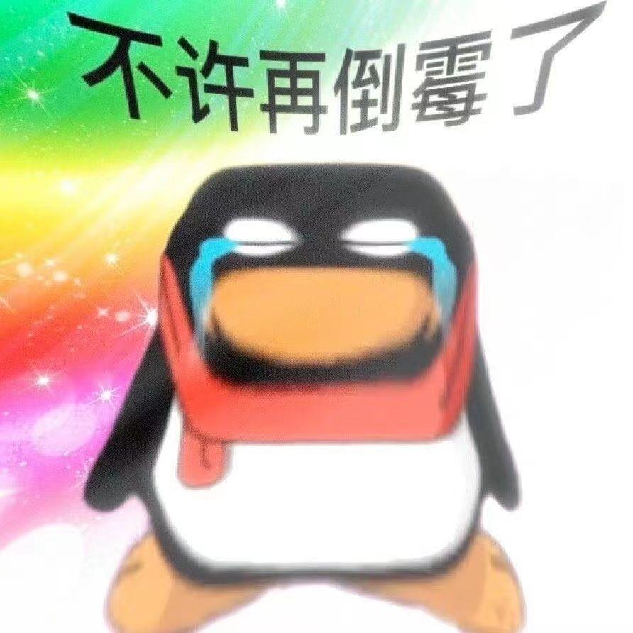 泡汤封面
