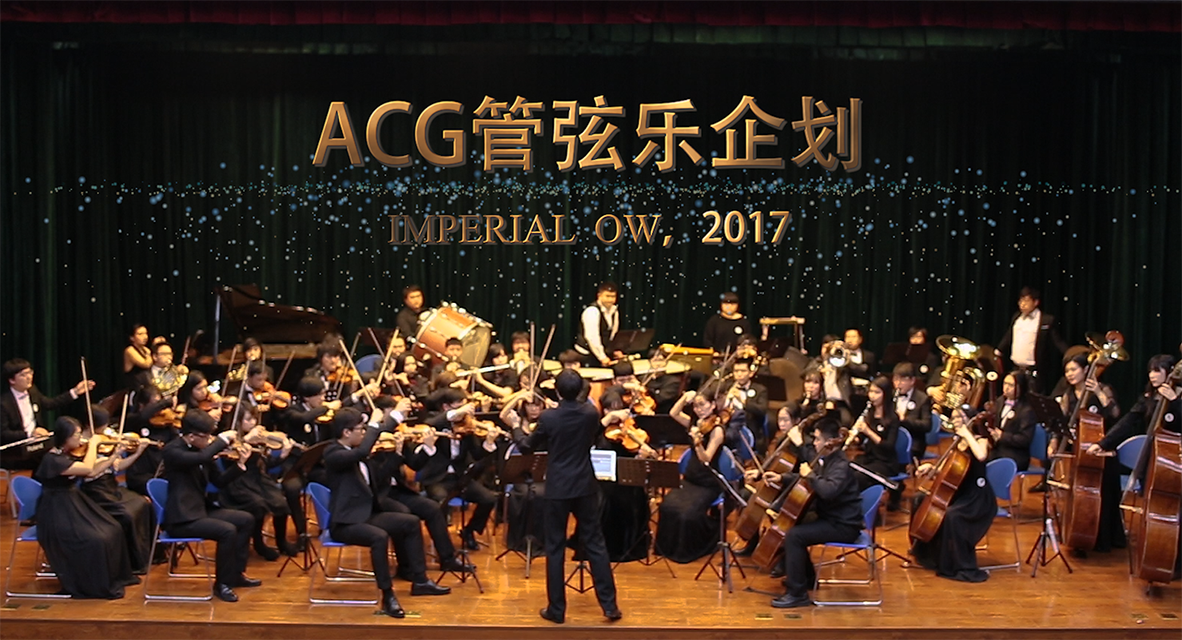 acg管弦乐企划专辑介绍,歌曲歌词下载_帝玖管弦乐团