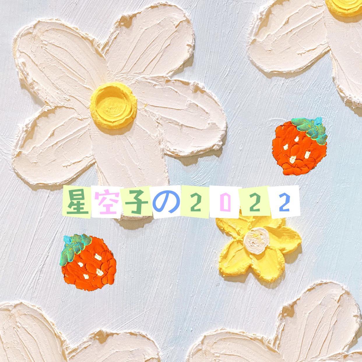 ブルーバード (青鸟)封面