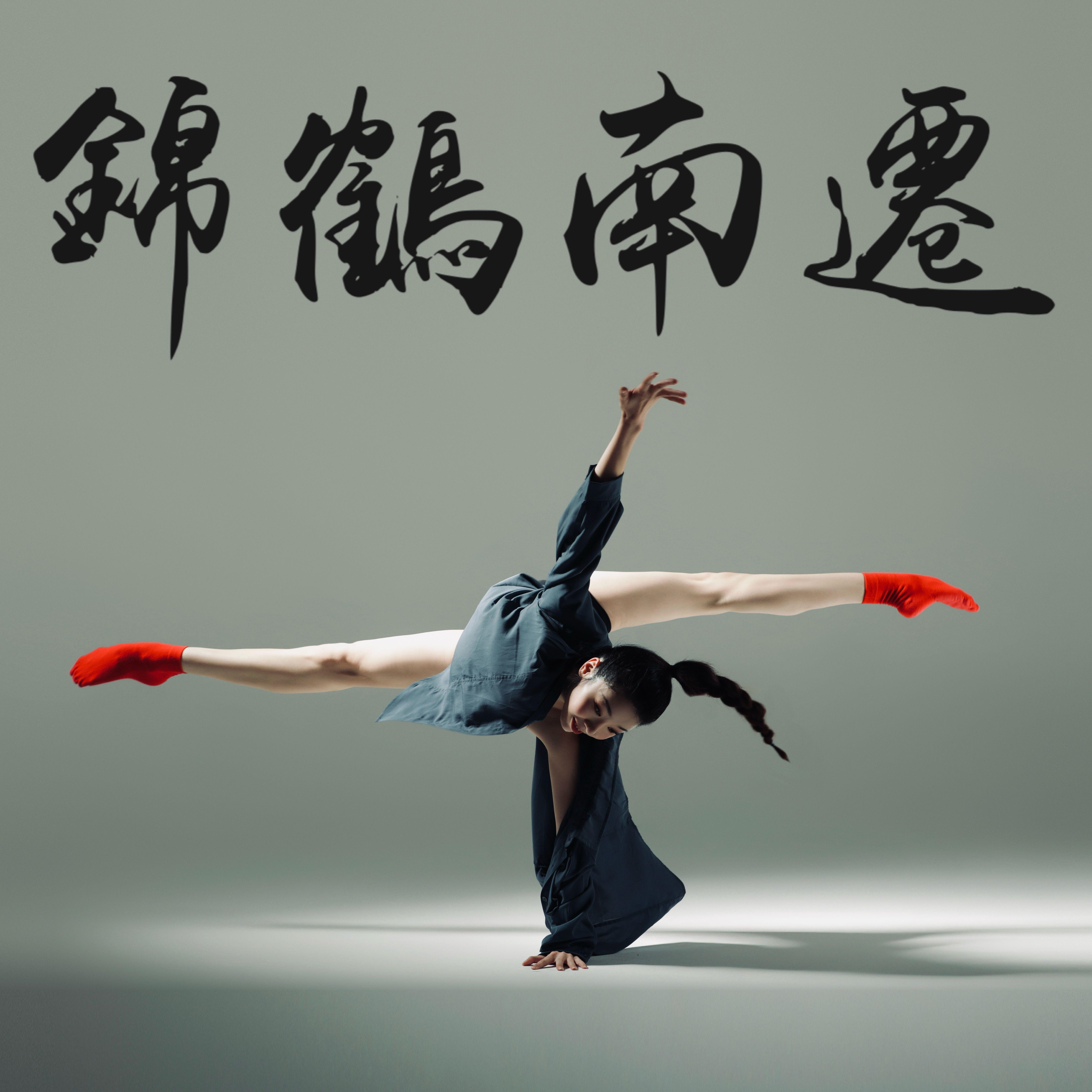 song-img