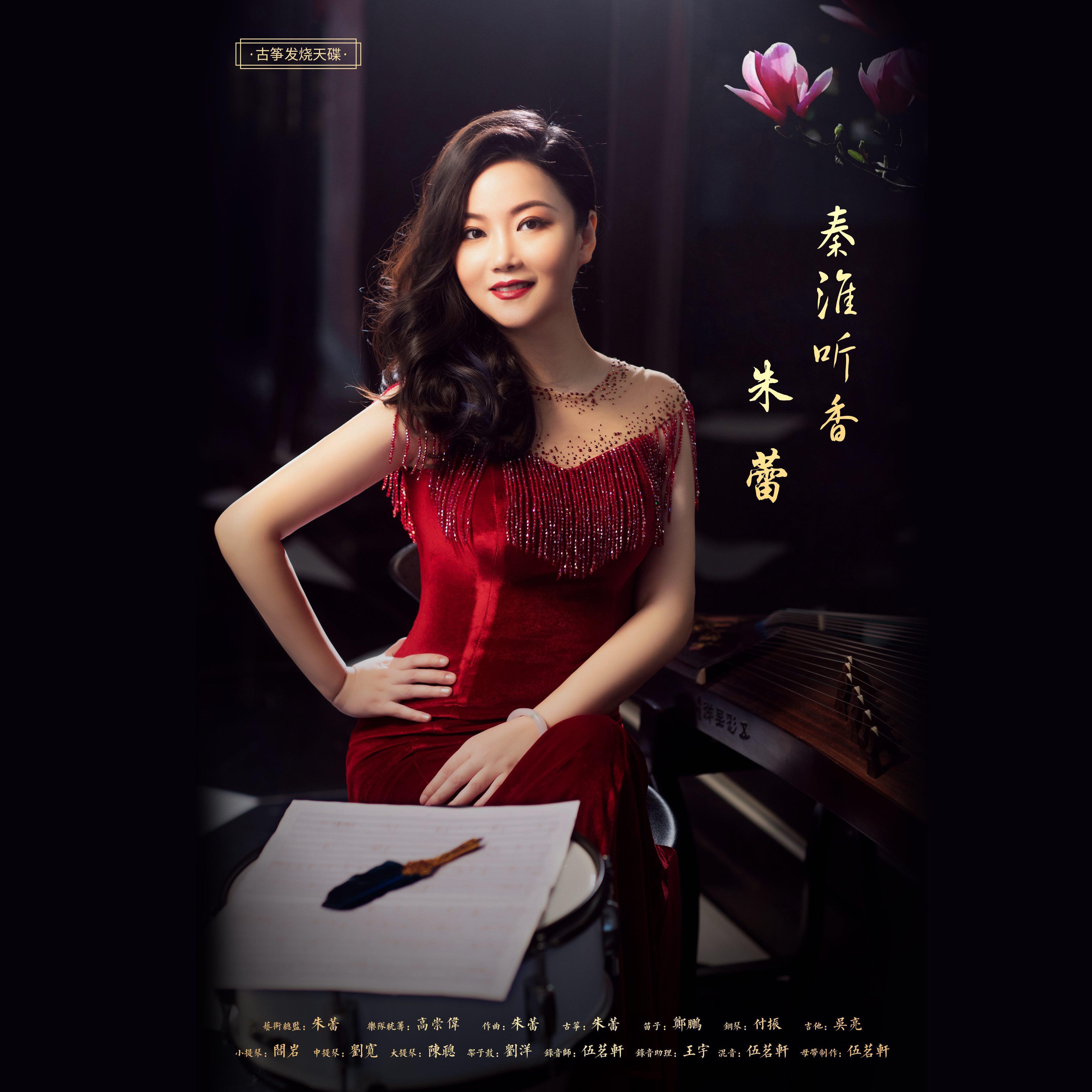 song-img