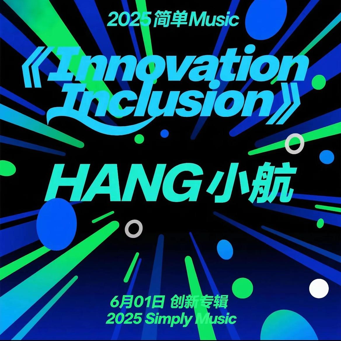 月光故事封面