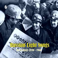 Russian Light Songs, Vol. 6: Recordings 1930 - 1960